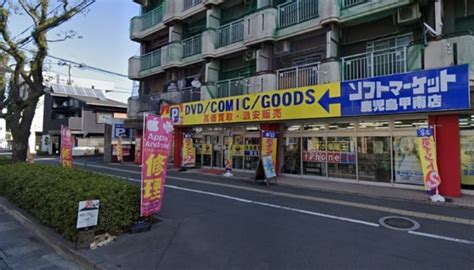 鹿児島アダルトショップ|鹿児島のアダルトショップ全6店舗を徹底。